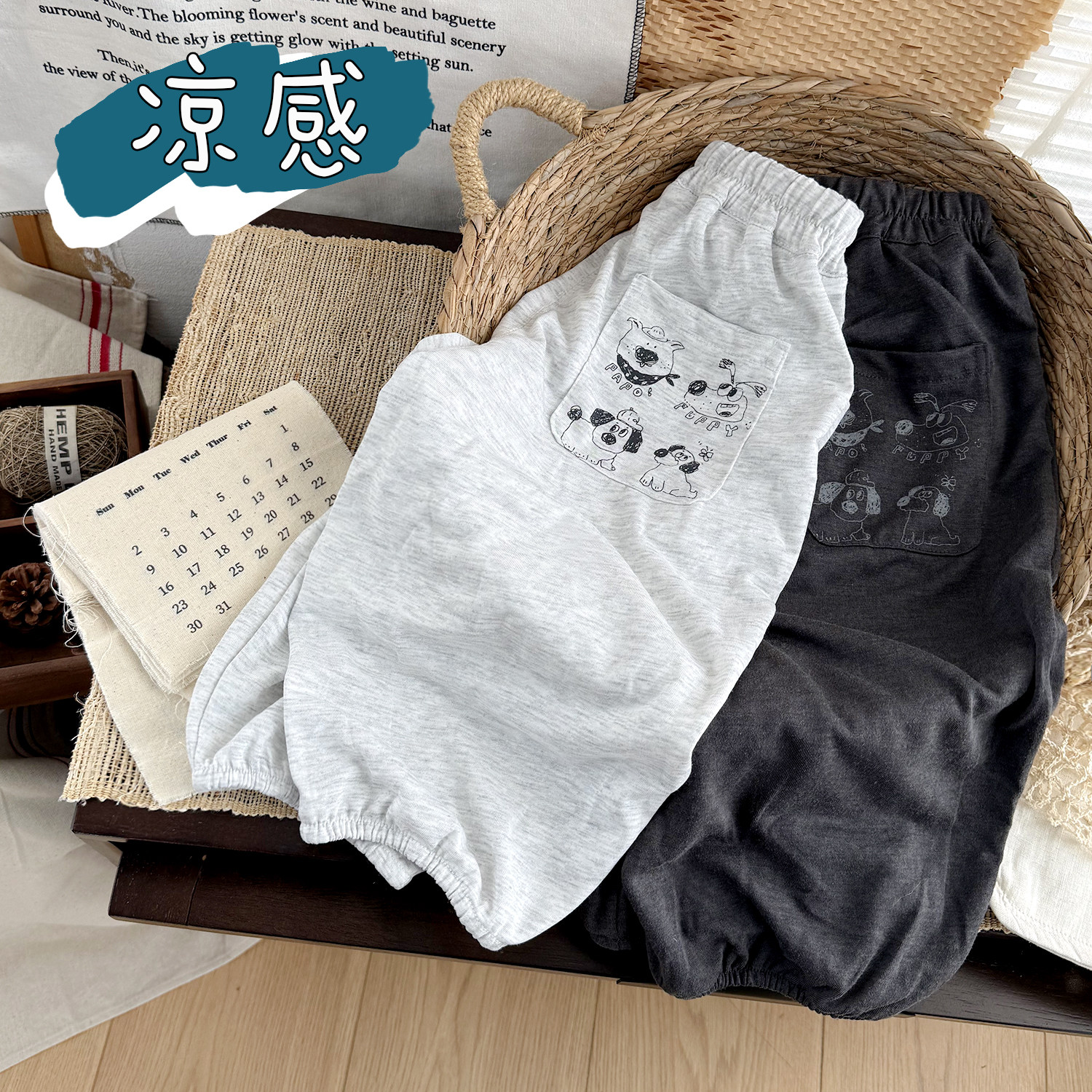 小童凉感防蚊裤夏季宝宝轻薄弹力长裤男童灯笼裤女儿童夏天裤子