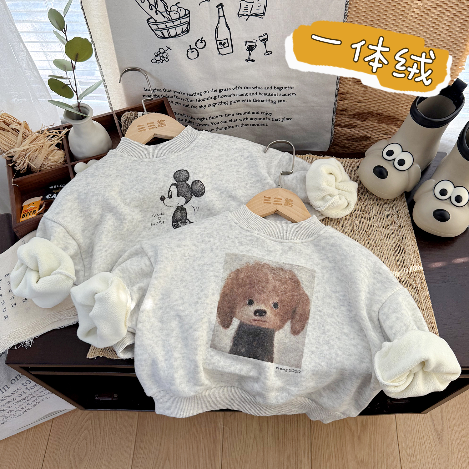 儿童一体绒卫衣加厚保暖长袖外套