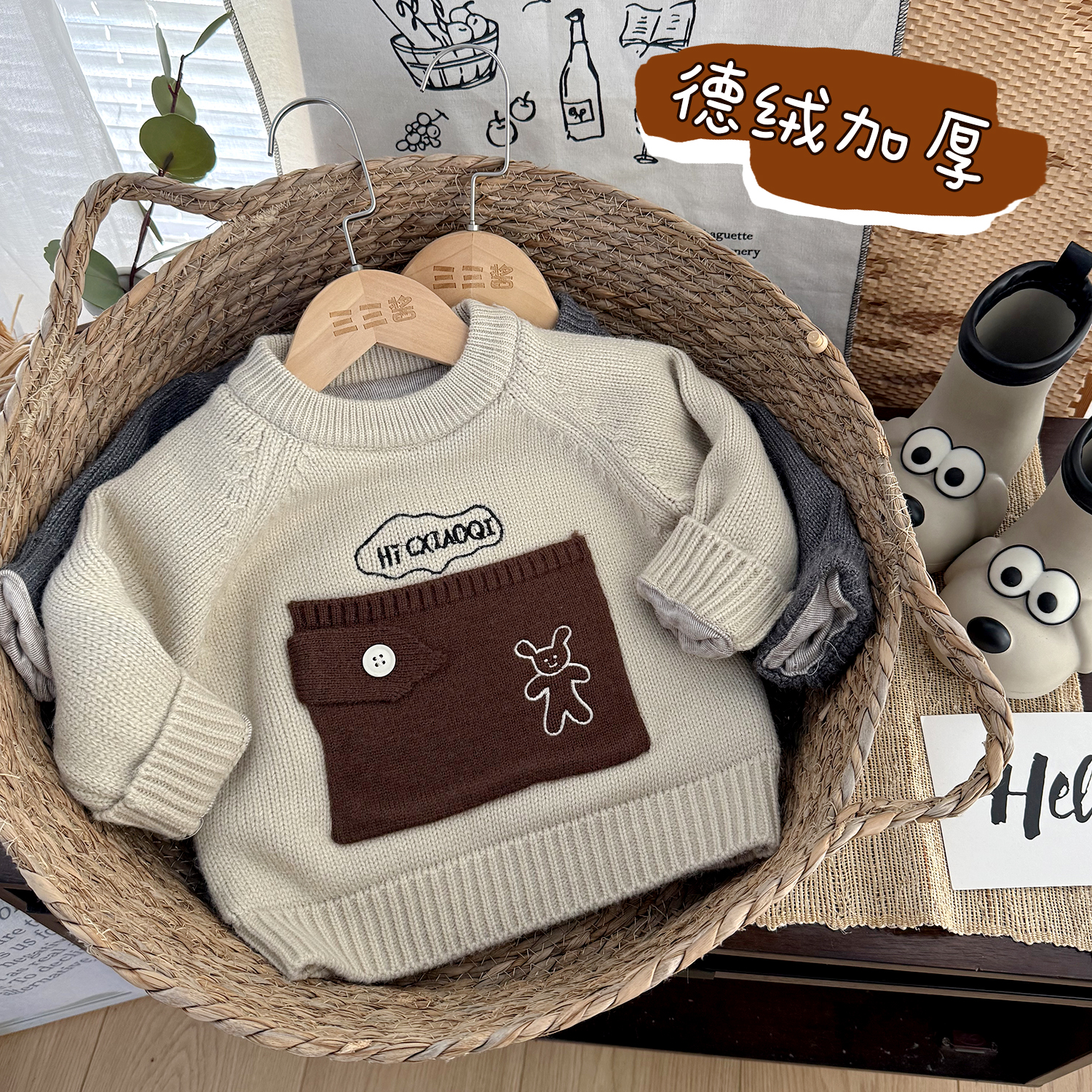 小童百搭时髦加厚冬季口袋毛衣