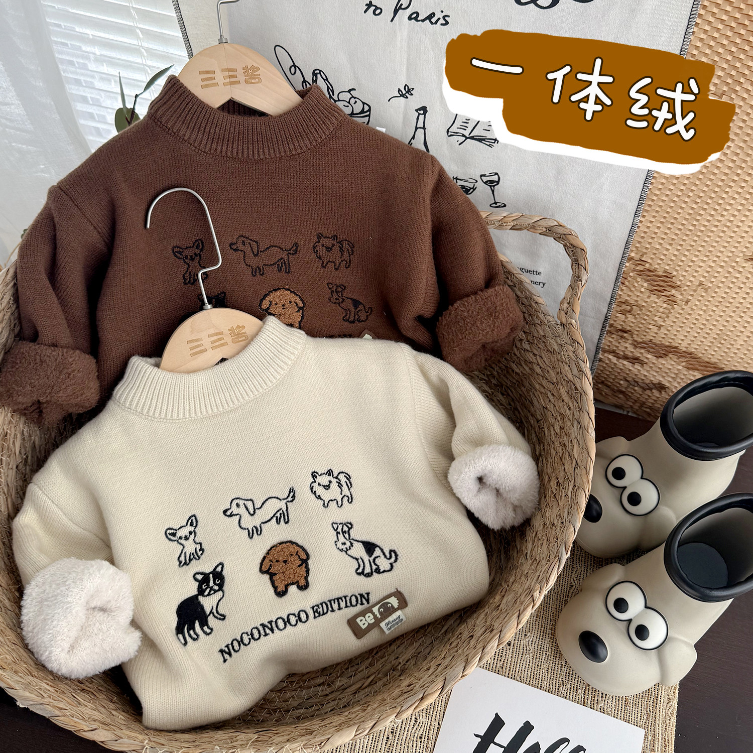 童装儿童卡通套头毛衣2025新款男童一体绒保暖上衣女宝宝可爱冬装,童装/婴儿装/亲子装,毛衣/针织衫,淘宝优惠券,粉丝福利购,淘宝优惠卷