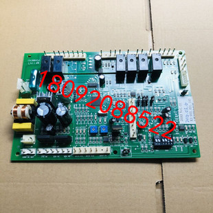 万和壁挂炉主板 电路板 线路板 控制板 万和燃气采暖炉主板显示屏