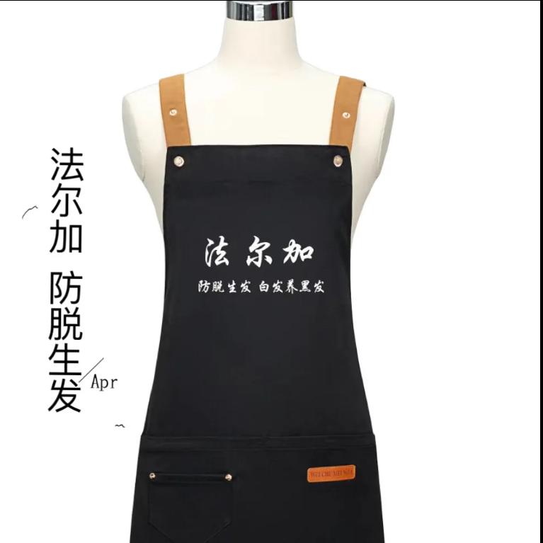 围裙餐饮专用厨房防水超市网红