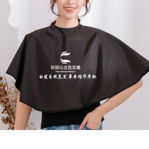 初语山言围布顾客围布专业定制系带松紧可调防水绑绳