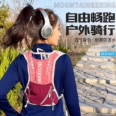 墟野户外骑行马甲包户外越野跑步背包轻便水袋包撞色新潮马拉松双