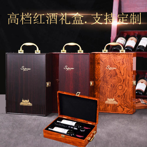 钢琴高档仿红木单双支油漆白酒盒