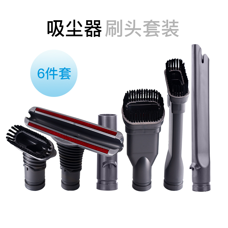 适配苏泊尔吸尘器配件VCS61C-C9pro VCS61A-C9pro软管床刷扁吸头