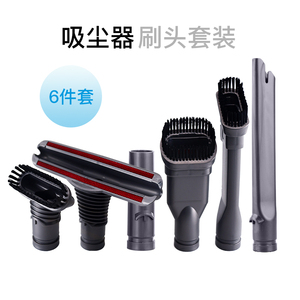 适配苏泊尔吸尘器配件VCS61C-C9pro VCS61A-C9pro软管床刷扁吸头