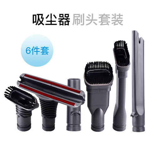 苏泊尔无线吸尘器配件吸头床刷