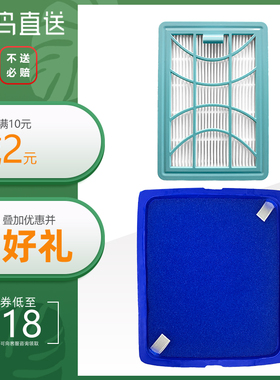 净铂适配飞利浦吸尘器配件滤网FC9728/FC9732/9735滤棉吸头除螨刷