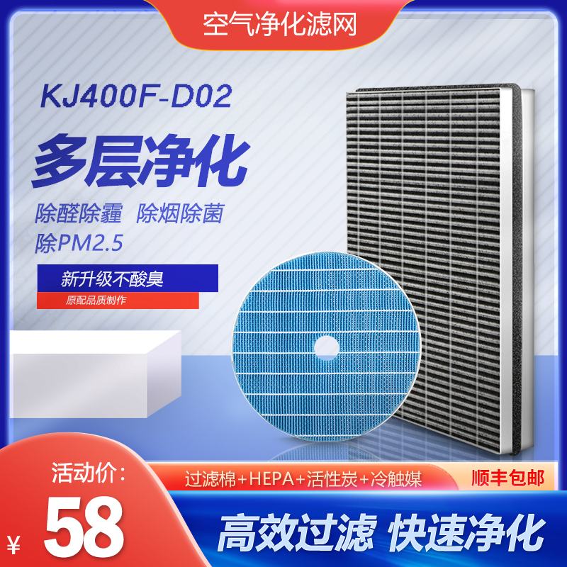 适配飞利浦空气净化器AC4926滤网KJ400F-D02加湿滤芯FY3137FY4445