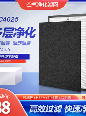 净茜适配飞利浦空气净化器AC4025过滤网滤棉AC4103AC4104滤芯配件
