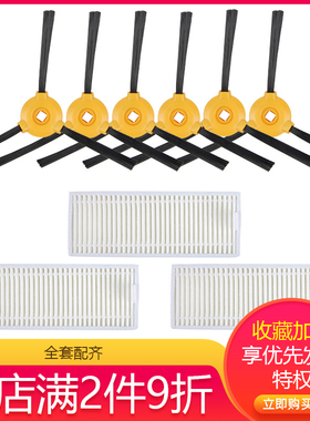 适配科沃斯扫地机器人配件CEN330 360 361滤网边刷拖布充电器电池