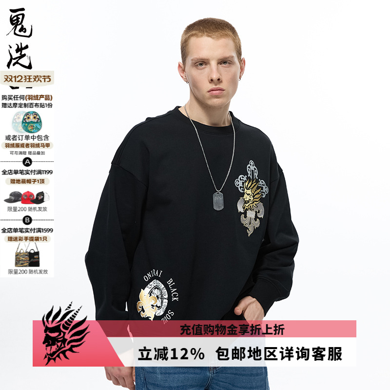 ONIARAI/鬼洗秋冬复古歌剧烫金圆领落肩男士卫衣 B240128