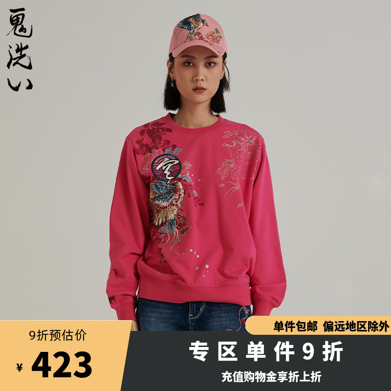 oniarai鬼洗20AW新品泥棒蓝五彩相思鸟刺绣圆领套头卫衣女20NOB54 女装/女士精品 卫衣/绒衫 原图主图