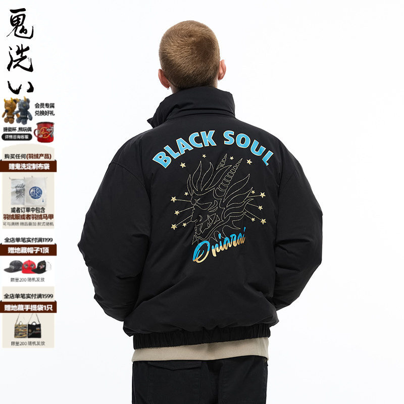 ONIARAI/鬼洗秋季新品复古歌剧系列套头刺绣男士棉服外套 B340173,男装,棉衣,淘宝优惠券,粉丝福利购,淘宝优惠卷