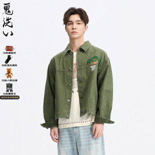 ONIARAI 新品 青松仿手绣落肩牛仔休闲外套男式 B340251 鬼洗26春季