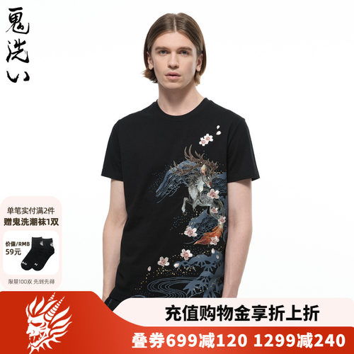 鬼洗泥棒蓝蓝麋鹿绣花短袖T恤
