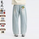 鬼洗26春季 新品 青松复古中腰弯刀牛仔长裤 ONIARAI 男 25B4449