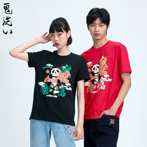 鬼洗全棉休闲T恤情侣款