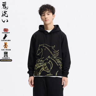 泥棒蓝马剪影拼花布刺绣连帽卫衣男 26NOB53 鬼洗26春新品 ONIARAI