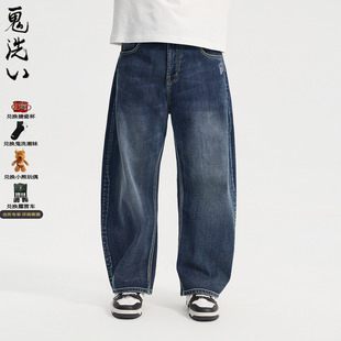 ONIARAI 鬼洗钢印青松弯刀弹力牛仔长裤 男 26B4402 鬼洗26春夏新品