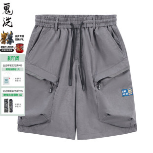 鬼洗25夏季 男式 水洗做旧晕染薄款 短裤 25B0548 五分工装 ONIARAI