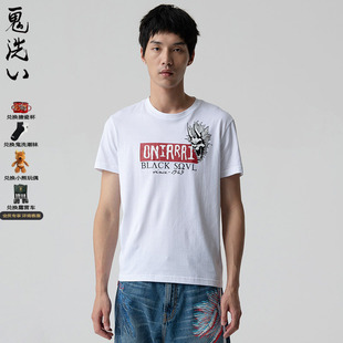 潮牌男士 新品 春季 B84232 boxlogo基本款 短袖 T恤 oniarai鬼洗