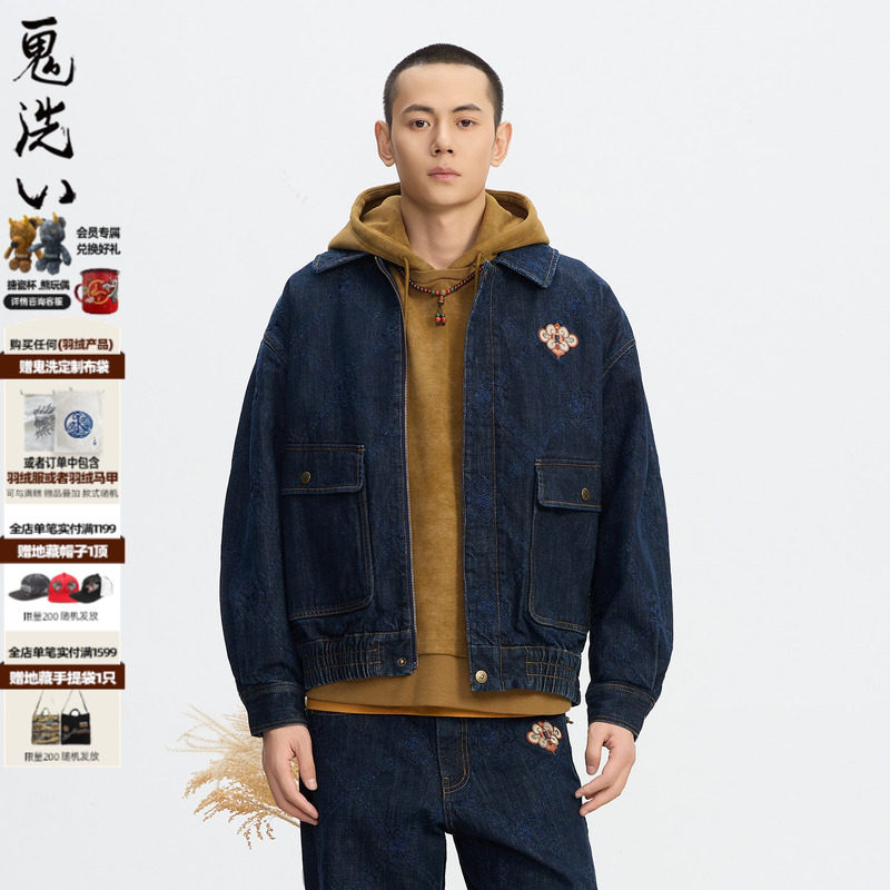 ONIARAI/鬼洗25秋冬新泥棒蓝敦煌藻井绣花宽松牛仔夹克男 N340239,男装,牛仔外套,淘宝优惠券,粉丝福利购,淘宝优惠卷
