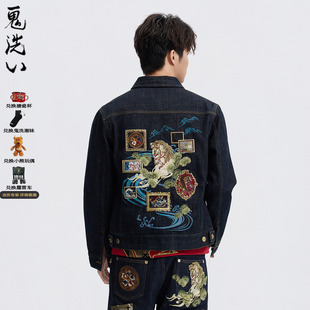 ONIARAI 新品 泥棒蓝马画框艺术精绣牛仔夹克男 N340247 鬼洗26春季