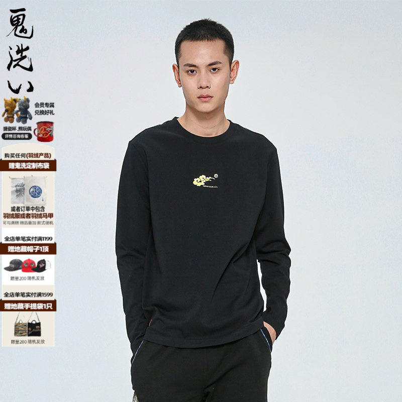 ONIARAI/鬼洗SS 泥棒蓝夜紫藤感温圆领男式印花长袖T恤 N240106,男装,T恤,淘宝优惠券,粉丝福利购,淘宝优惠卷