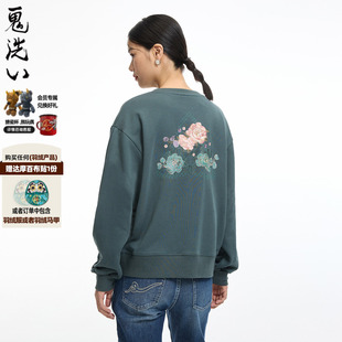 ONIARAI N240139 鬼洗24秋泥棒蓝女生牡丹绣花镂空拼接套头卫衣