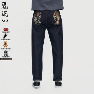 地藏小王花卉火焰刺绣牛仔长裤 ONIARAI 鬼洗26春季 新品 25J4410 男
