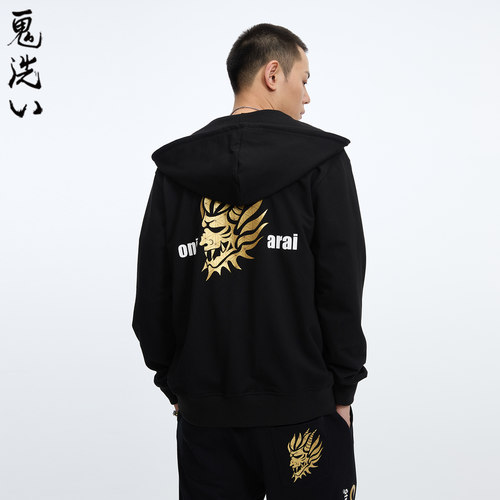 ONIARAI/鬼洗25秋季新品暗纹鬼头印绣花拉链开衫男式休闲 B340209