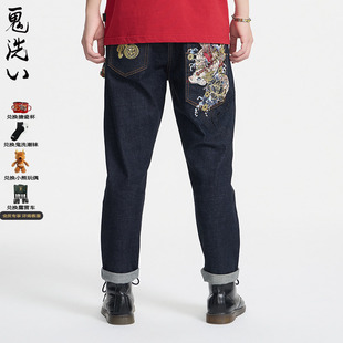 男式 25N5401 鬼洗25春夏泥棒蓝福气莽莽绣花红布边牛仔裤 ONIARAI