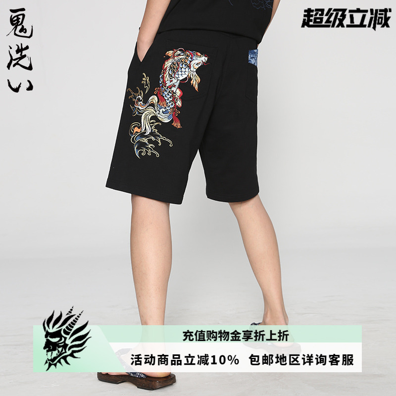 ONIARAI潮牌蓝莳绘印花短裤