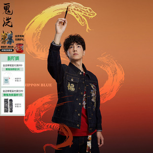 N340210 休闲夹克 ONIARAI 鬼洗25春夏泥棒蓝福气莽莽绣花牛仔男式