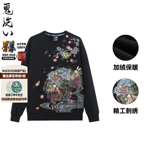 泥棒蓝兔年生肖加绒卫衣男8NOB61男女同款 ONIARAI 鬼洗秋冬新年款