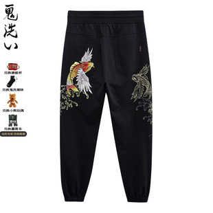男士 ONIARAI 鬼洗鬼洗SS新品 泥棒蓝飞天鲤针织裤 N540125 休闲裤