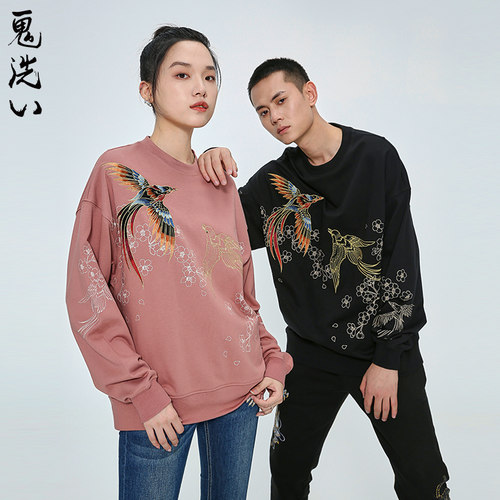 个性印绣鬼洗街头卫衣