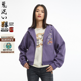 宽松拉链卫衣 肌理感蘑菇小鹿短款 B340199 鬼洗24秋女款 ONIARAI