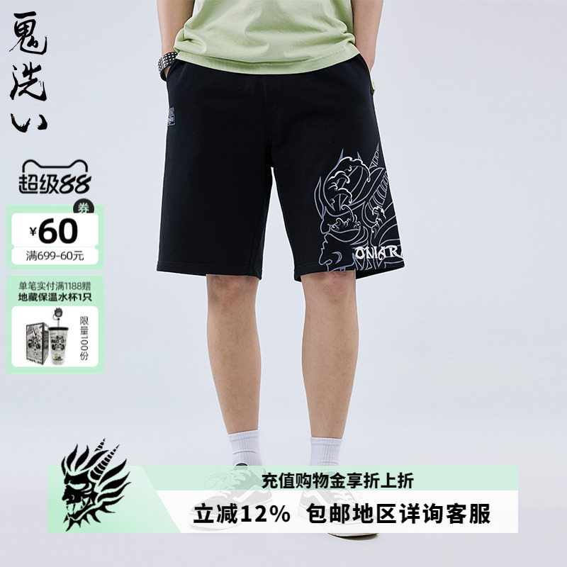 ONIARAI/鬼洗针织短裤