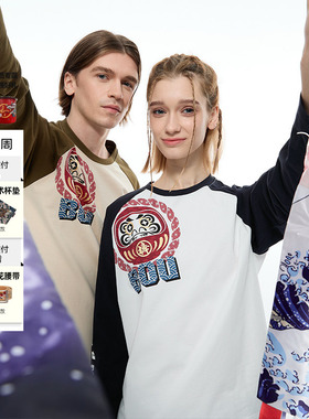 ONIARAI/鬼洗AW棒系列和柄纹样达摩撞色插肩长袖T恤情侣N240120