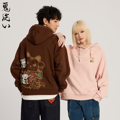 ONIARAI/鬼洗26秋季新品棒系列招财萌宠绣花连帽卫衣男 N240163