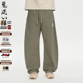 ONIARAI B540180 休闲 鬼洗25秋冬复古中腰弯刀加绒针织长裤 男式