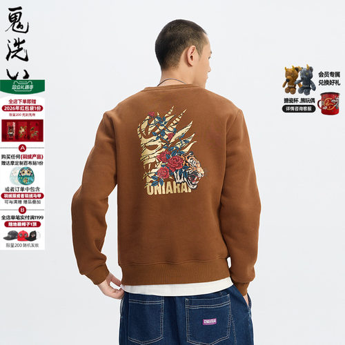 ONIARAI/鬼洗25秋冬鬼洗玫瑰老虎金色加绒套头卫衣男式 B25U201