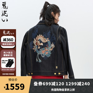 ONIARAI/鬼洗24春夏新泥棒蓝龙运当头绣花布边牛仔夹克男 N340177
