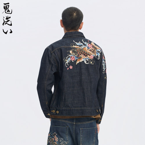 ONIARAI/鬼洗26秋冬新泥棒蓝樱花好运鲤绣花牛仔夹克男式 N340263