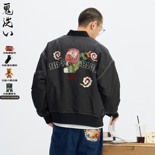 ONIARAI N340226 鬼洗25秋冬棒达摩鲤鱼旗双面穿廓形空军棉服男式