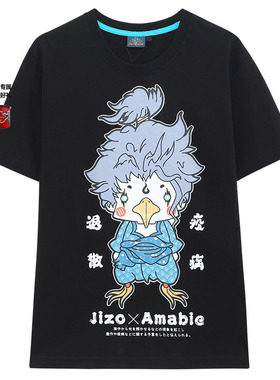 oniarai鬼洗 春夏地藏公仔AMABIE印花男士圆领短袖T恤 JW80029