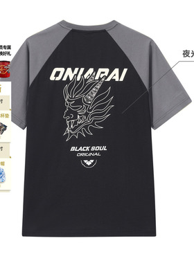 ONIARAI/鬼洗26春夏新品鬼洗字母拼色夜光插肩短袖T恤男 B24U804